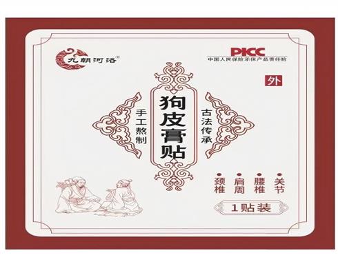 手工老黑膏（企標(biāo)）